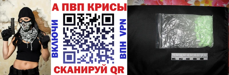 Alpha-PVP Соль  гидра   Зарайск 