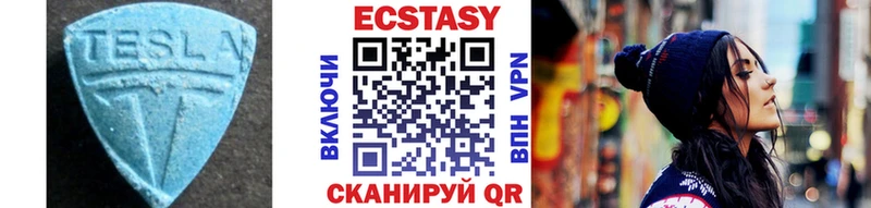 Экстази 280 MDMA  Зарайск 