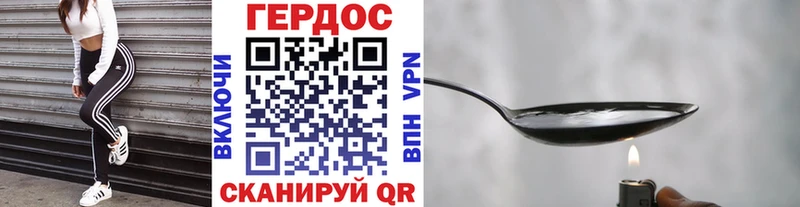 ГЕРОИН Афган  наркошоп  Зарайск 