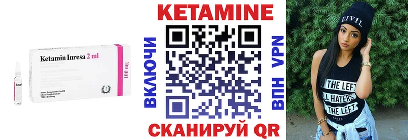 КЕТАМИН ketamine  Зарайск 