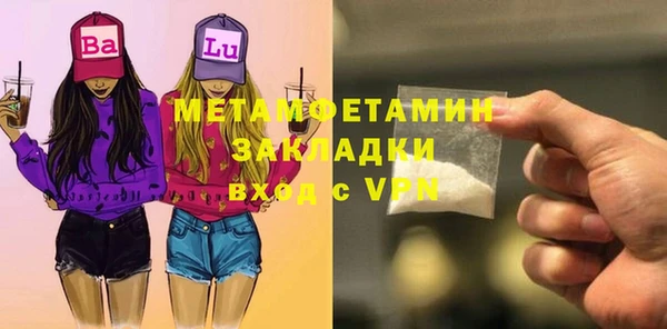 кокаин Волоколамск