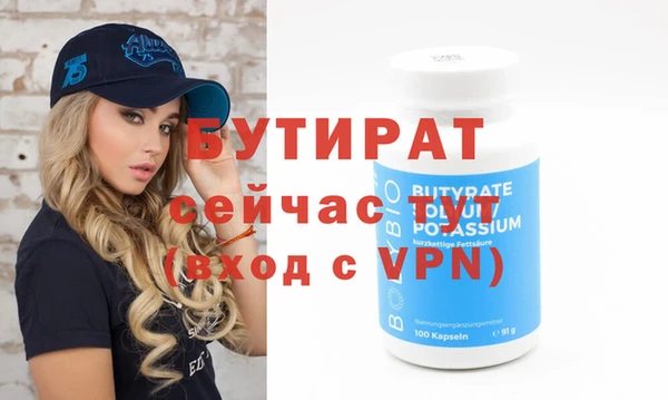 дурь Вязьма