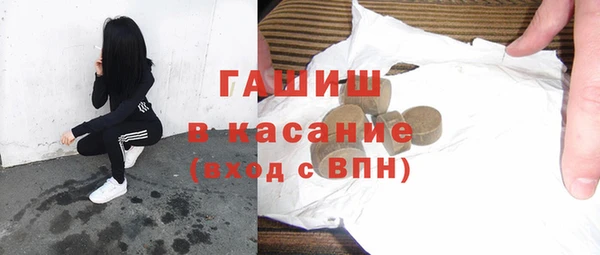 альфа пвп Вяземский