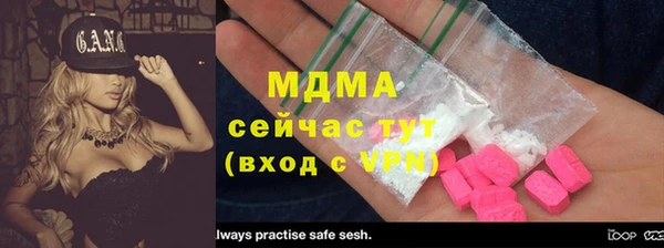 дживик Верея