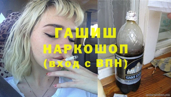 ALPHA PVP Вязники