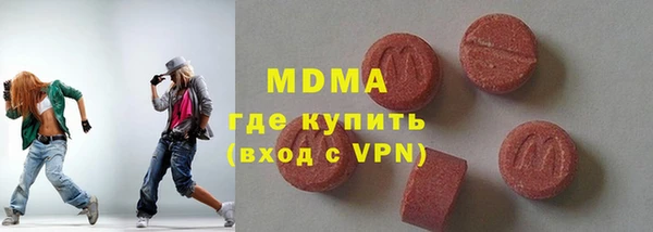 кокаин Волоколамск