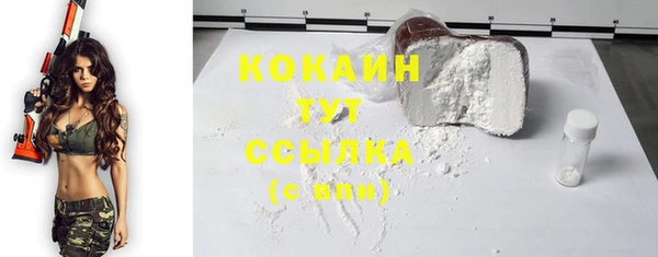 ALPHA PVP Вязники