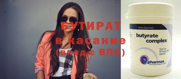 кокаин Волоколамск