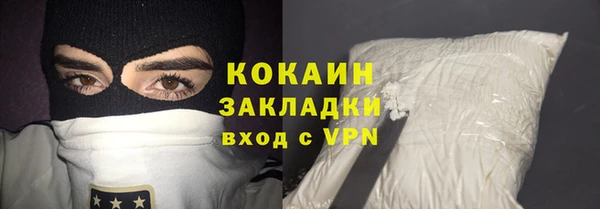ALPHA PVP Вязники