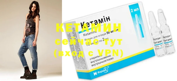 кокаин Волоколамск