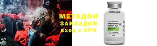 дмт Володарск
