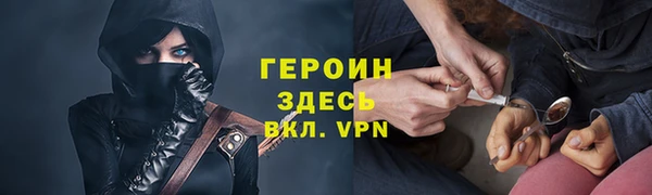 дурь Вязьма