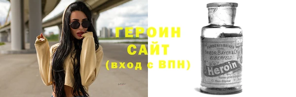 кокаин Волоколамск