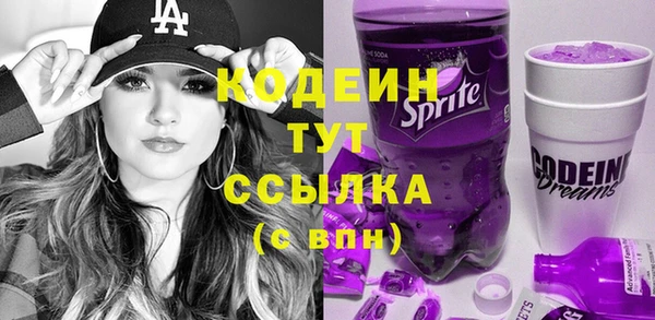 PSILOCYBIN Волосово
