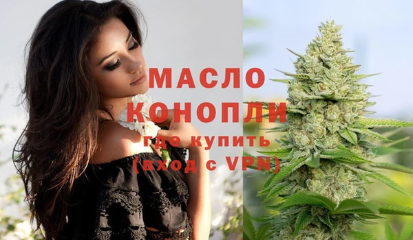 кокаин Волоколамск