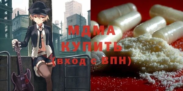 кокаин Волоколамск