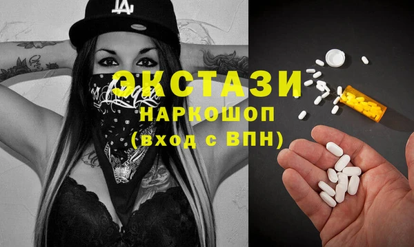 ALPHA PVP Вязники