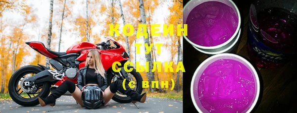 дурь Вязьма