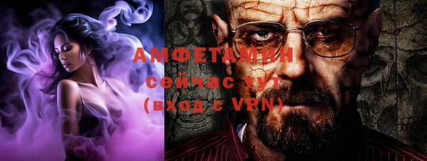 кокаин Волоколамск