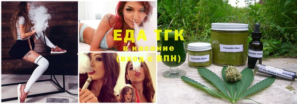альфа пвп Вяземский