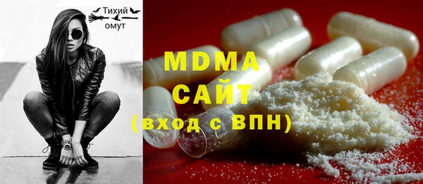 альфа пвп Вяземский