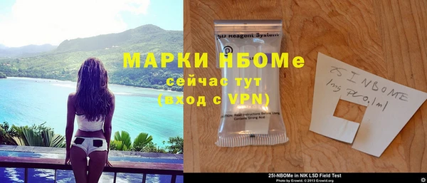 бутик Верхнеуральск
