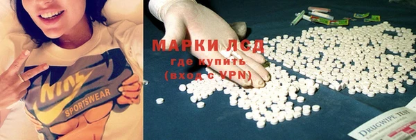 кокаин Волоколамск