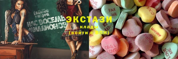 мескалин Иннополис