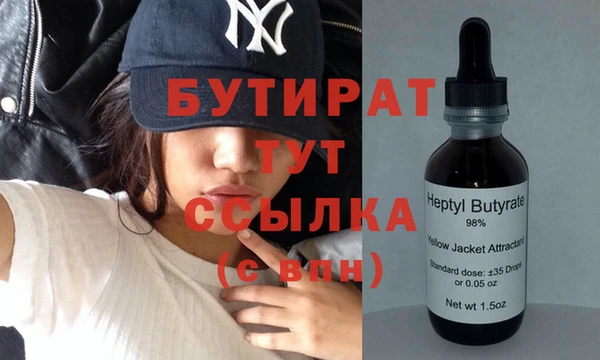 альфа пвп Вяземский