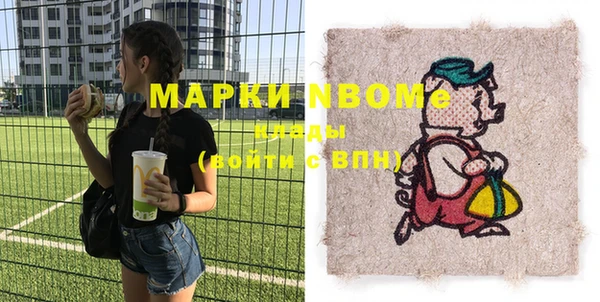 спиды Инта