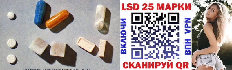 ЛСД экстази кислота  Зарайск 
