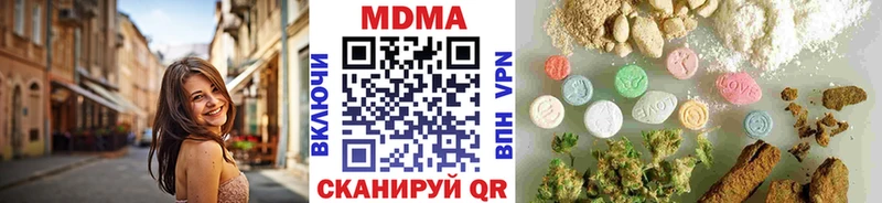 МДМА молли  ссылка на мегу как войти  Зарайск 