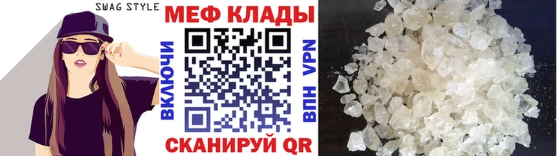 хочу   Зарайск  Меф mephedrone 