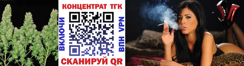 где найти Зарайск ТГК гашишное масло